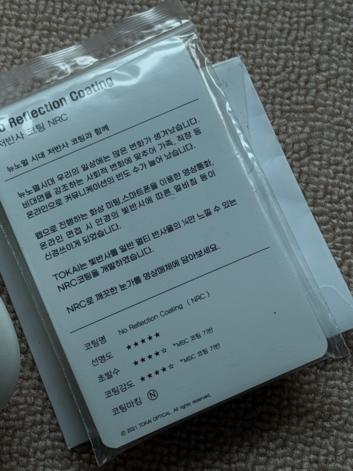 젠틀몬스터 쿠보 KUBO 상품이미지3