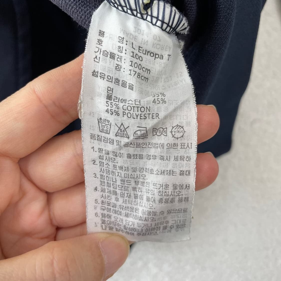 100 아디다스 유로파 네이비 져지 상품이미지5