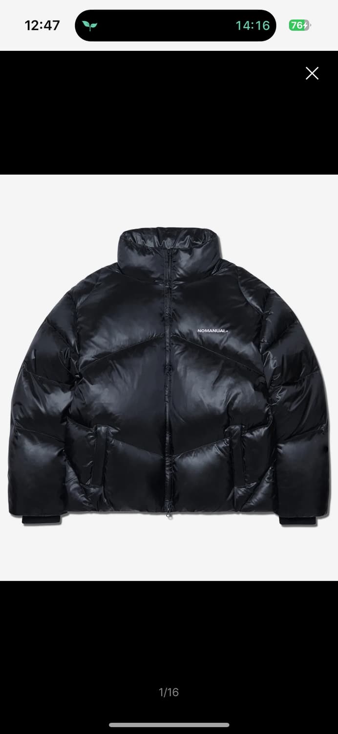 노매뉴얼 패딩 팝니다. 상품이미지1