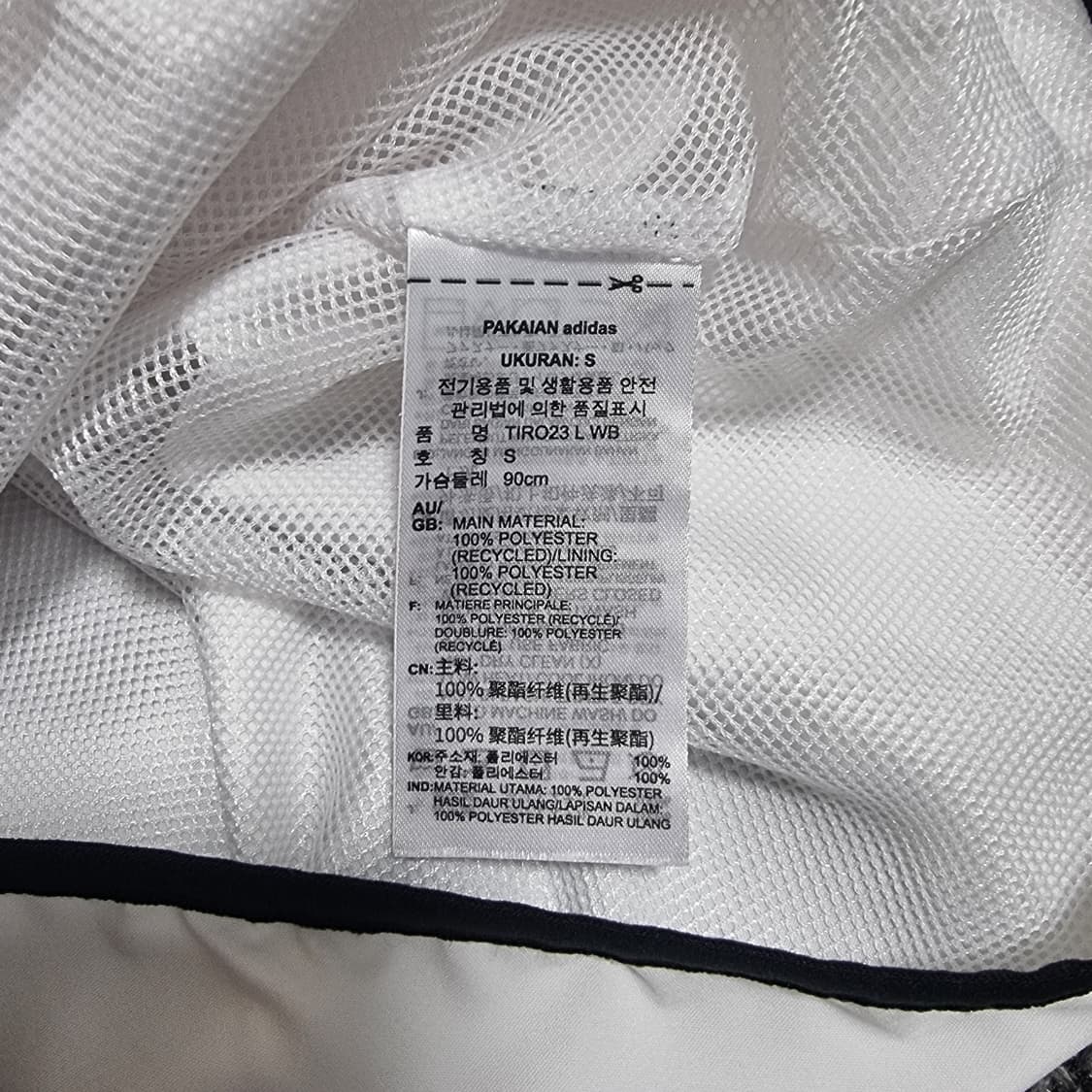 아디다스 티로23 바람막이 화이트 상품이미지6