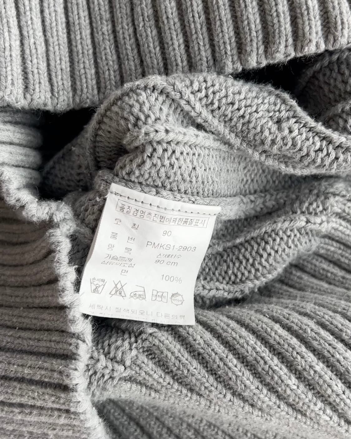 폴로 랄프로렌 그레이 꽈배기 니트 조끼 S 상품이미지4