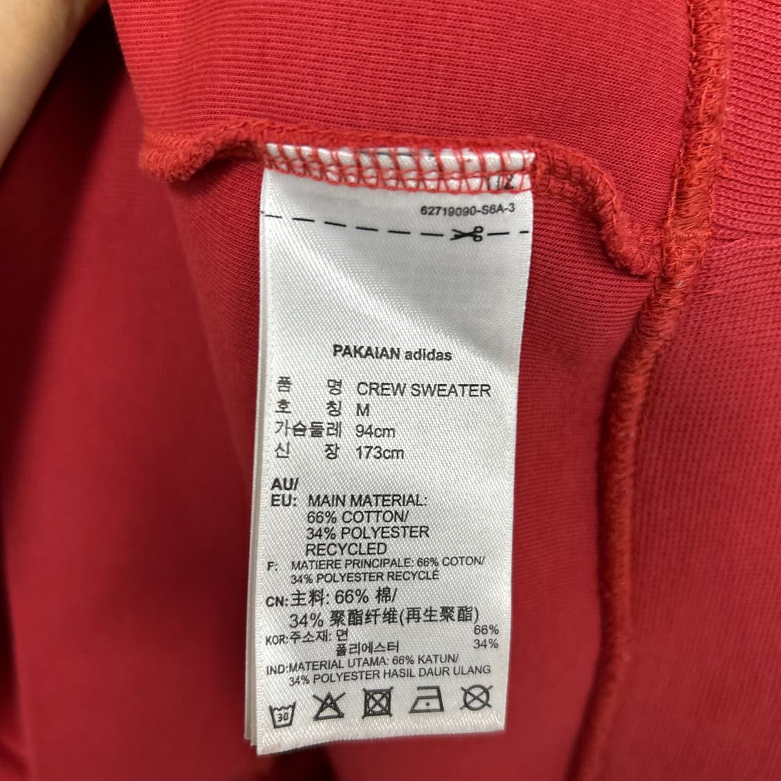 아디다스 맨투맨[1167] 상품이미지7