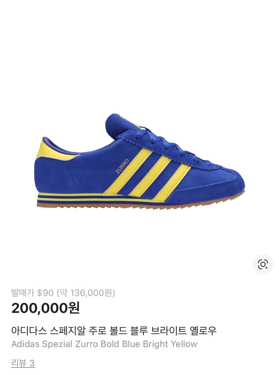 아디다스 스페지알 주로 볼드 블루 상품이미지7