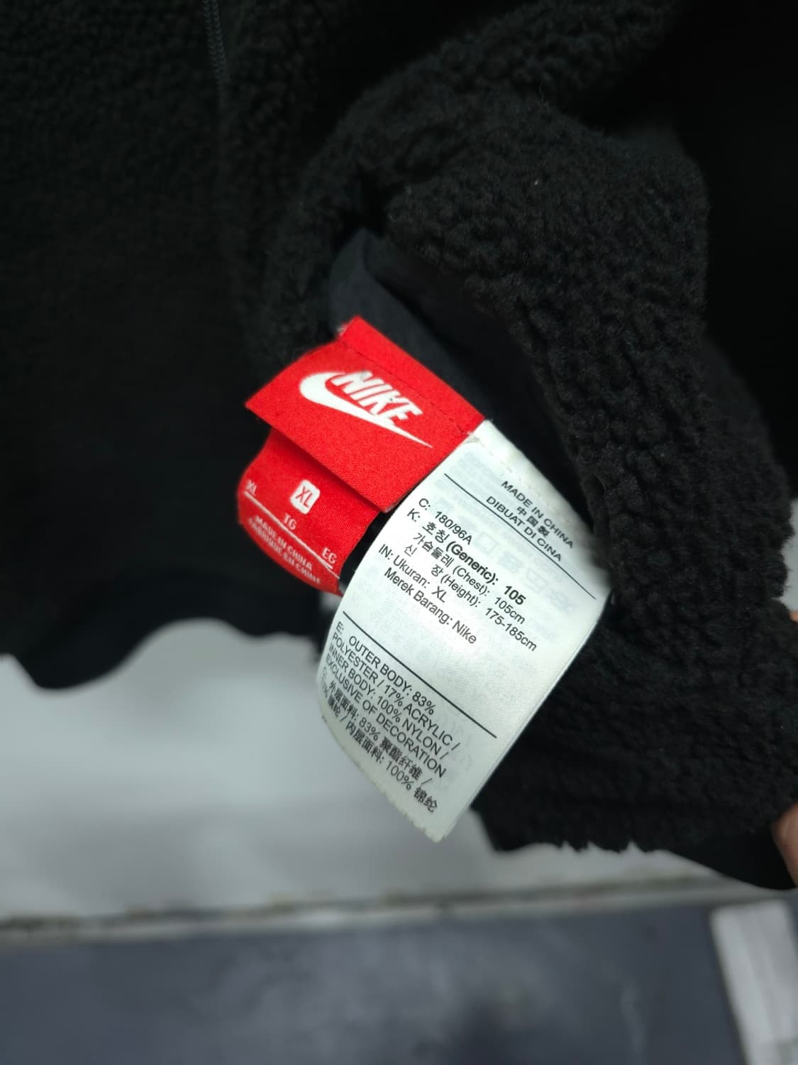 나이키 빅스우시 리버시블 플리스 자켓 XL 상품이미지1