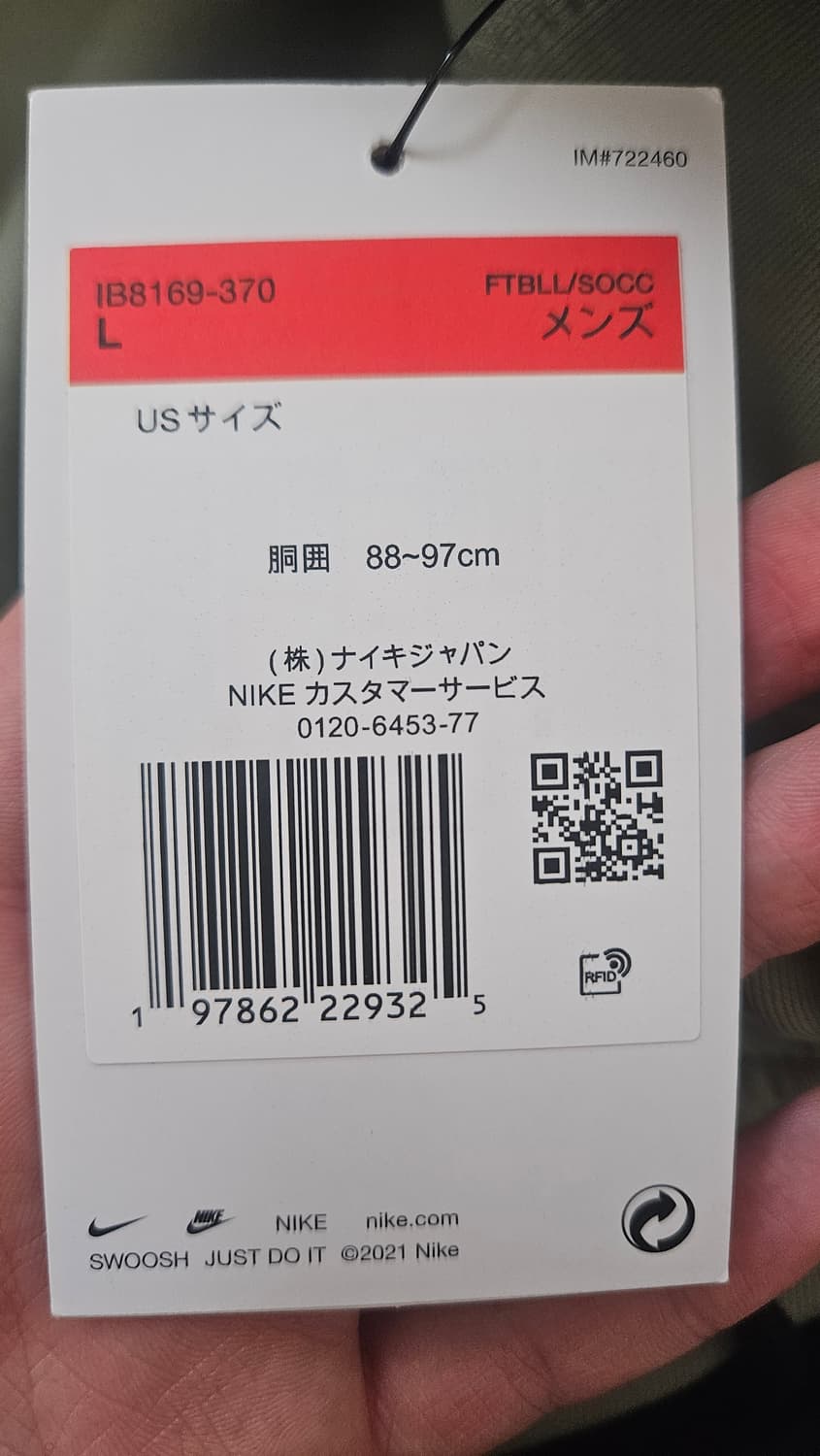 나이키 테크플리스 첼시fc 반바지 US/L 상품이미지6