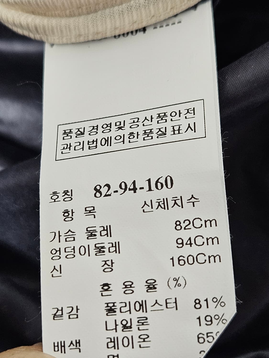 시스템 SYSTEM 한섬 스트링 바람막이 후드자켓 여성82 (거의새상품) 상품이미지5