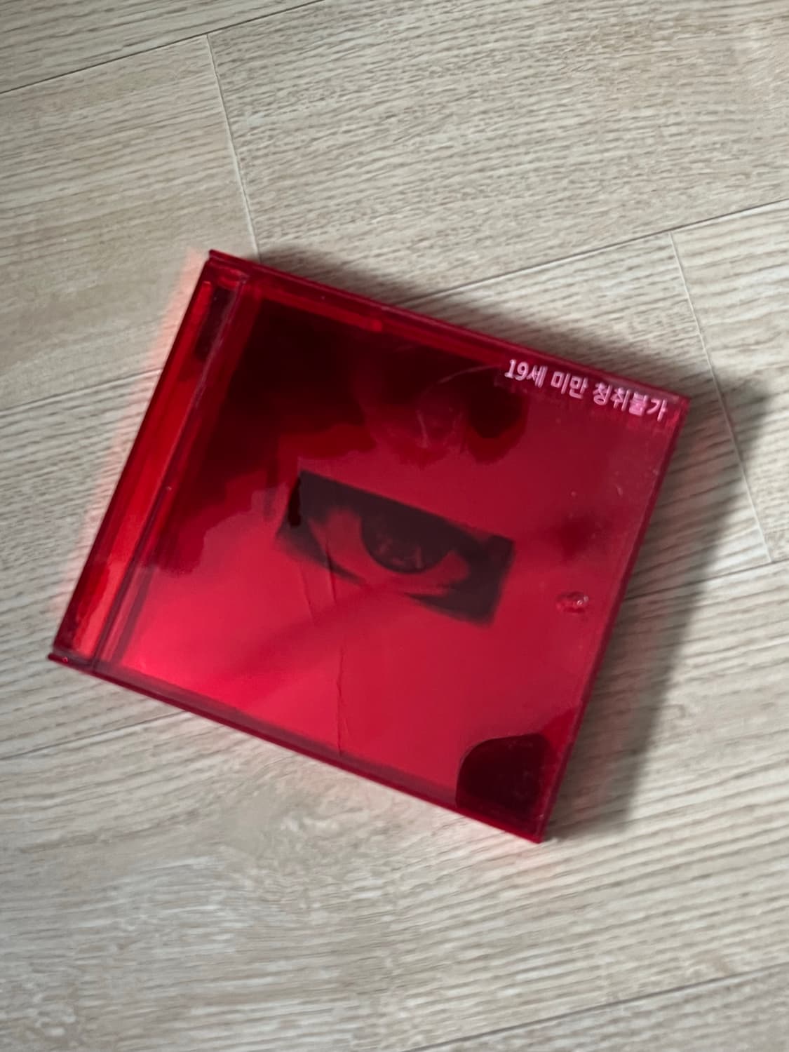 GD 지드래곤 CD (usb) 상품이미지1