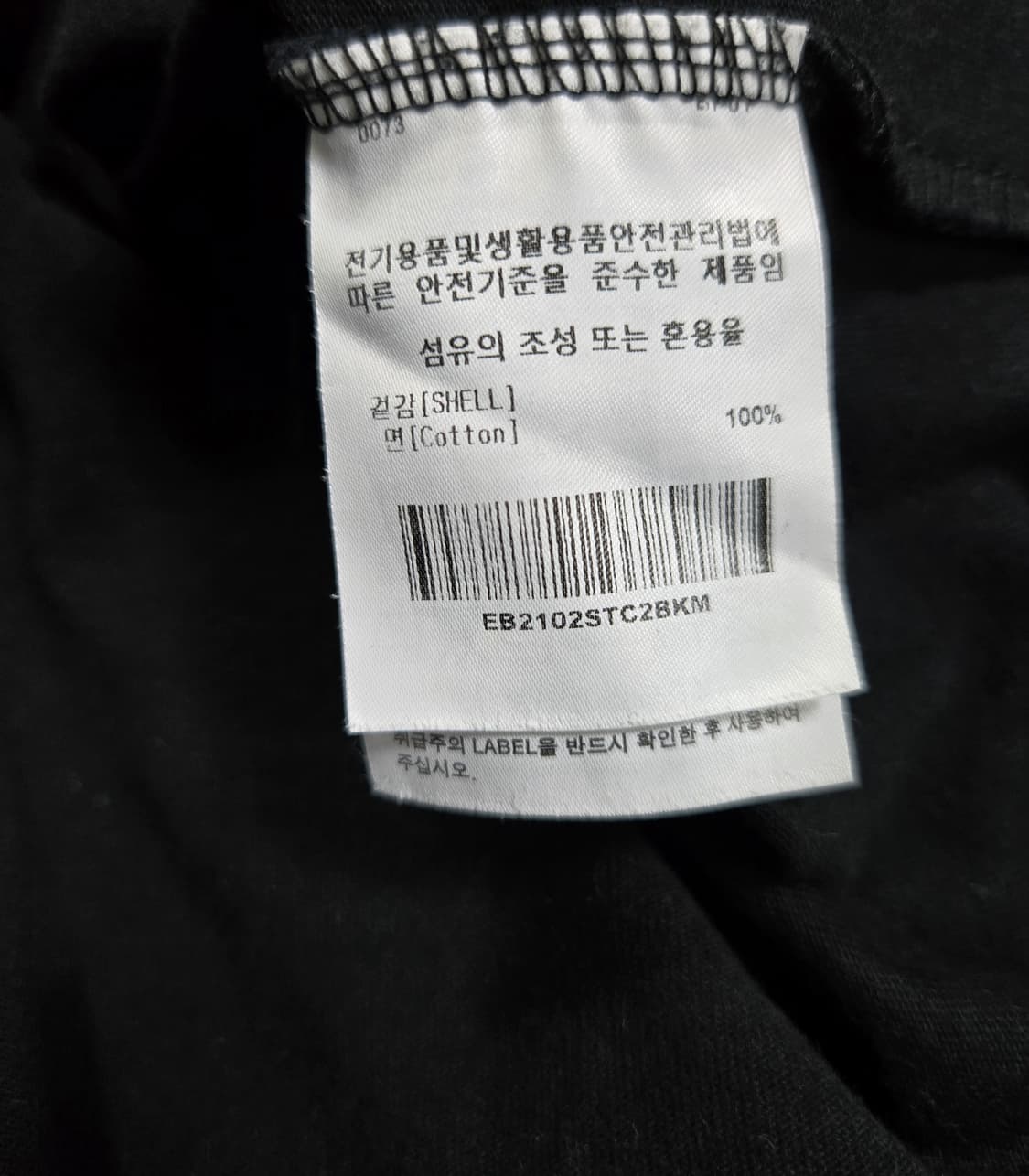 이벳필드 플란넬 코튼 반팔티 95~100 상품이미지8