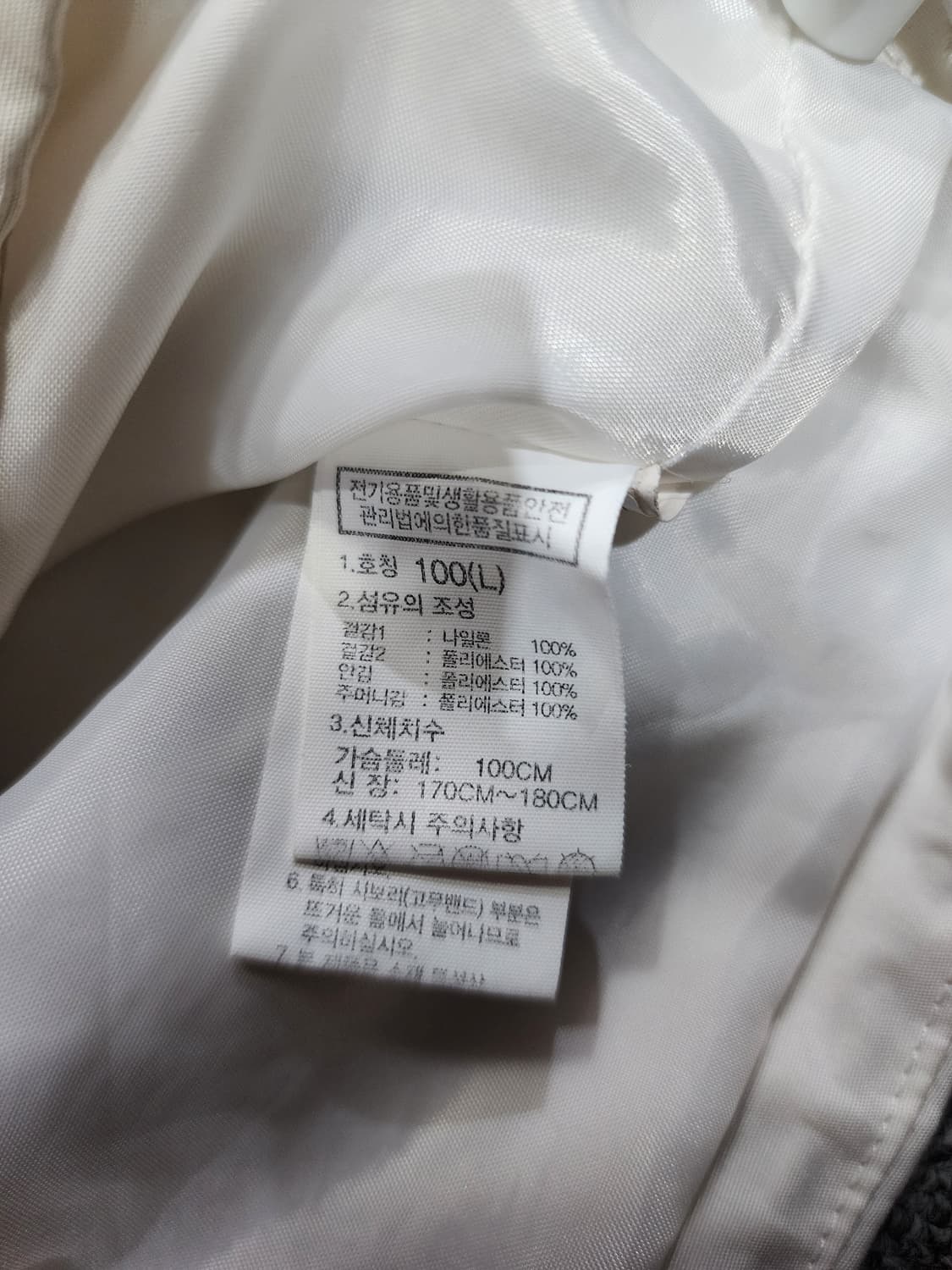 노스페이스 화이트라벨 뉴 달톤 후드 아노락 반집업 L 상품이미지9