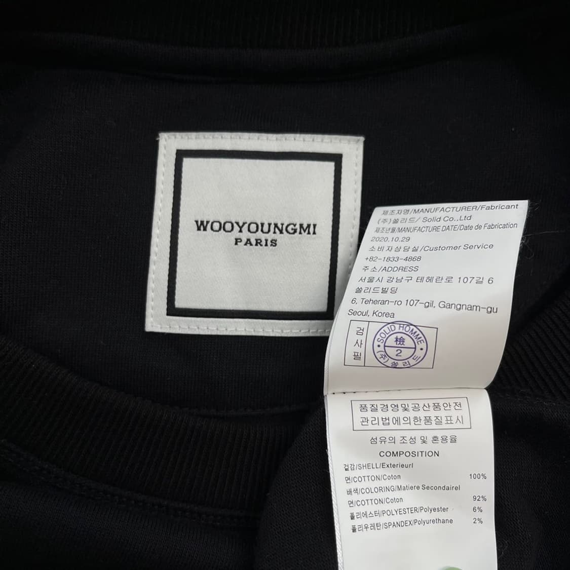 우영미 반팔 티셔츠/#3864 상품이미지9