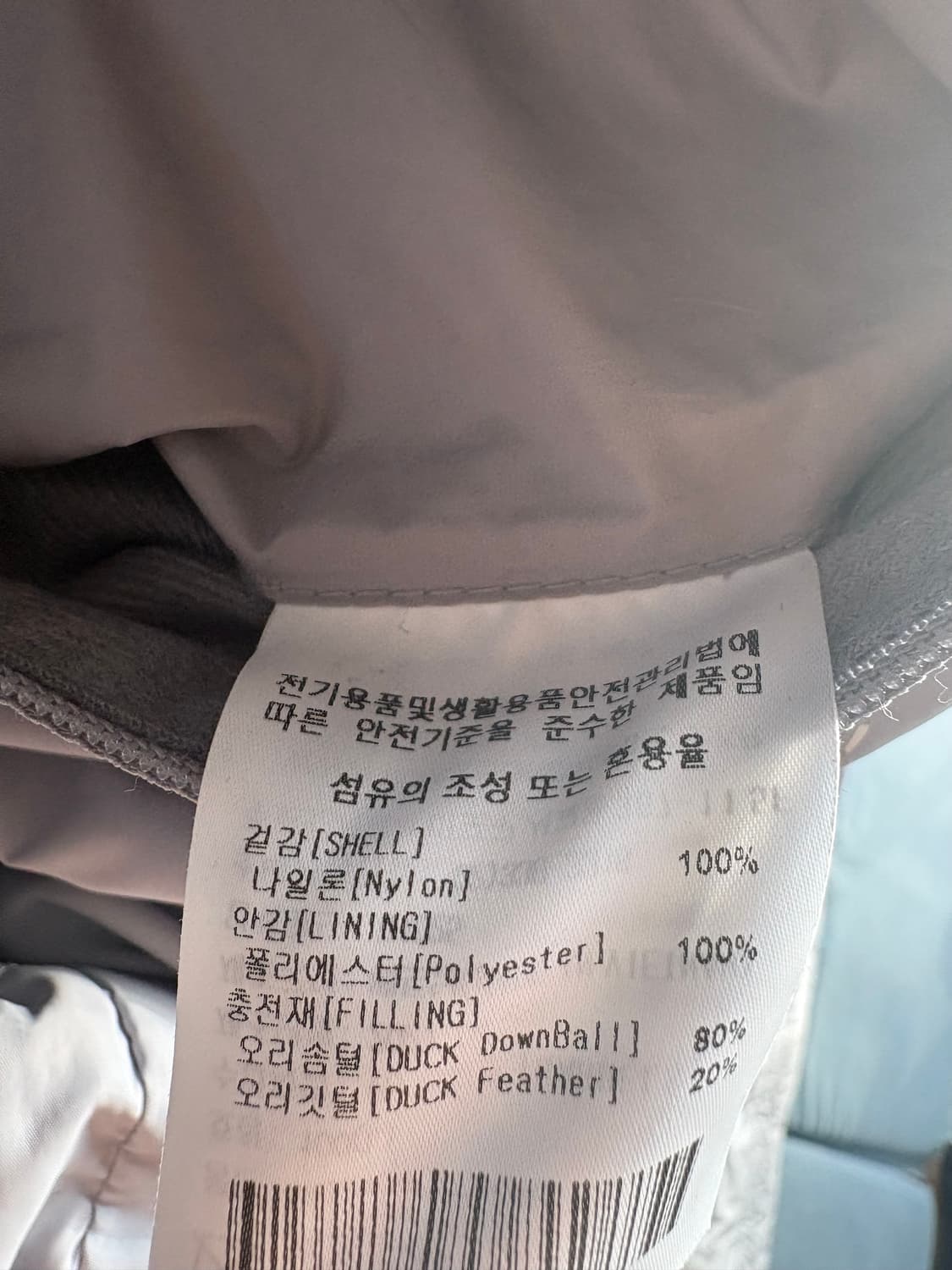 마크곤잘레스 패딩 상품이미지5