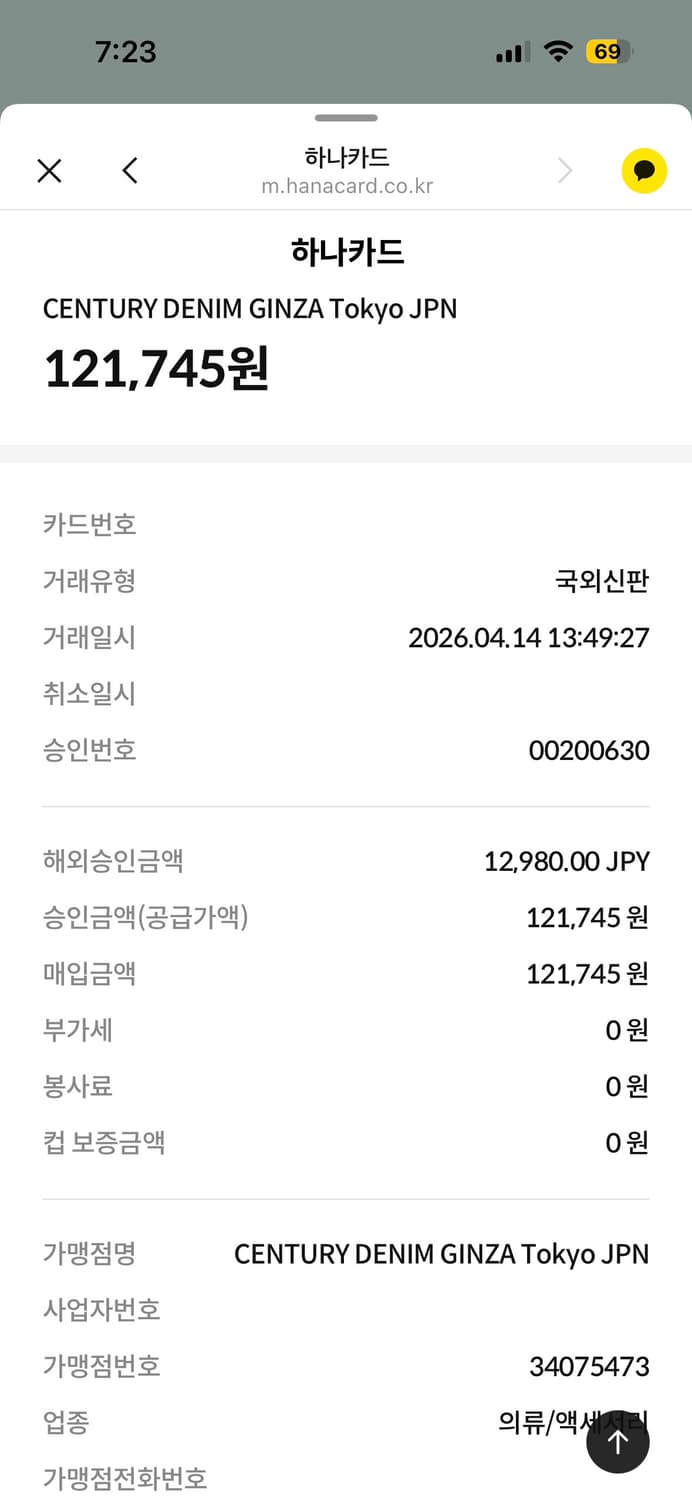 캐피탈 20 크루 블랙 반팔 m 상품이미지2