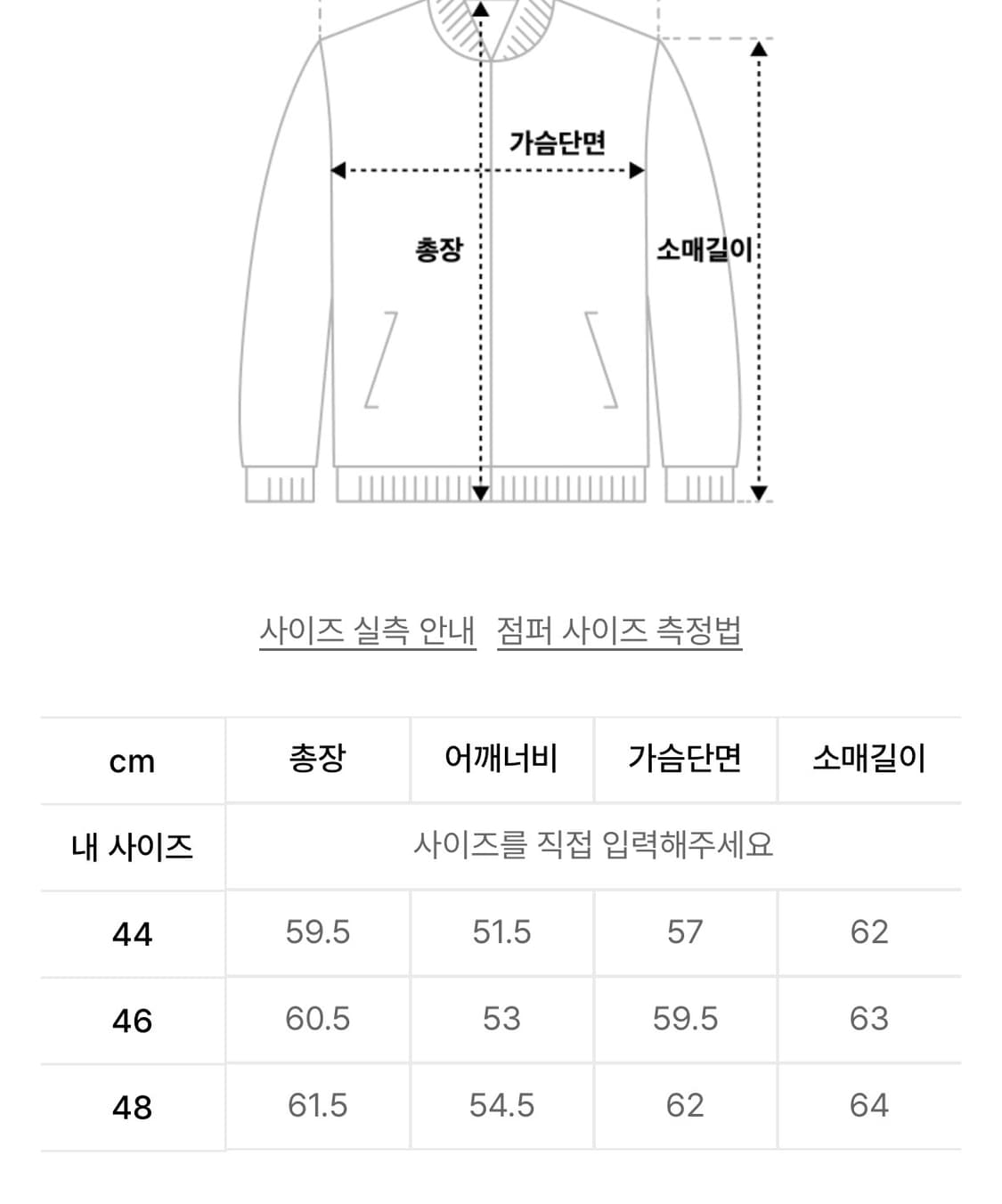 엘무드 메탈 트리밍 트위드 자켓 상품이미지3