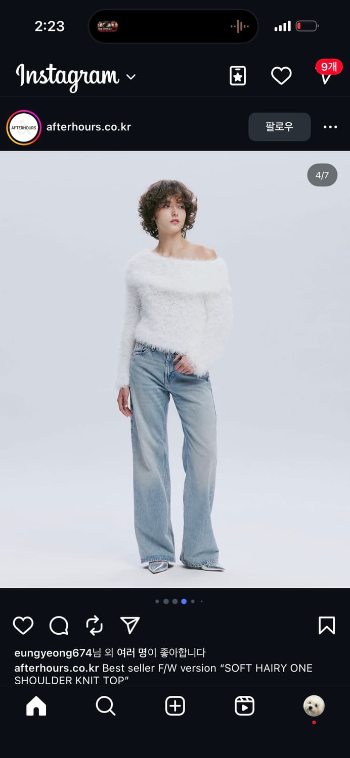 애프터아워즈 소프트 헤어리 오프숄더 / 정가 119,000 상품이미지2