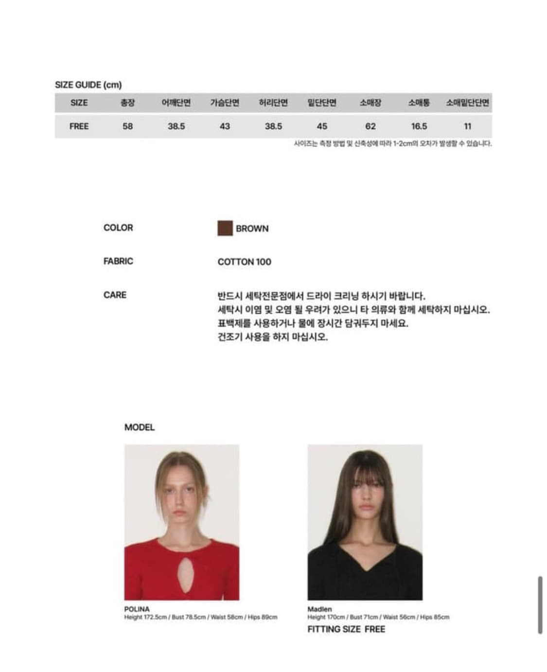 썬번프로젝트 Fitted stripe shirt, BROWN 상품이미지4