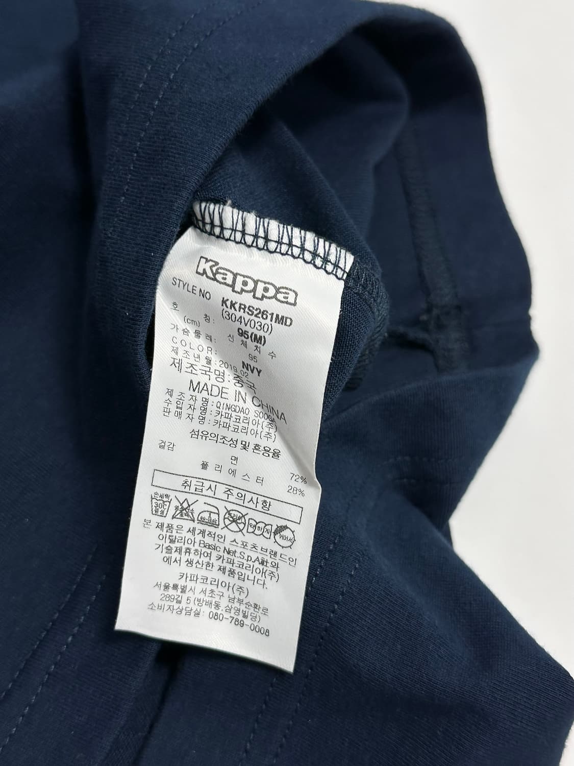 카파 테잎 로고 반팔티 네이비 상품이미지5