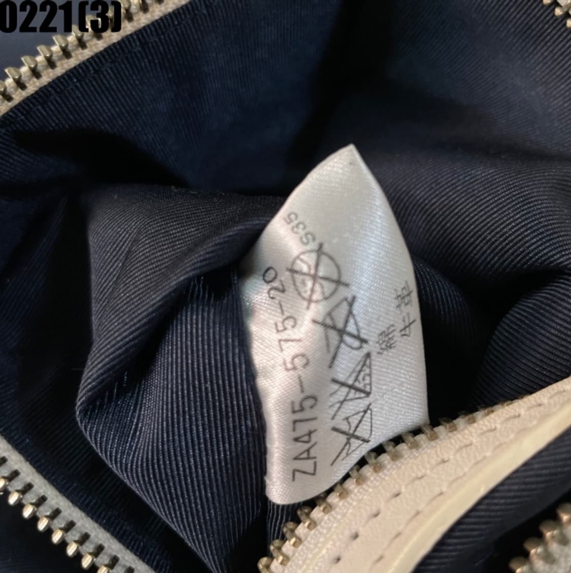 버버리 블루라벨 숄더백 가방 상품이미지6