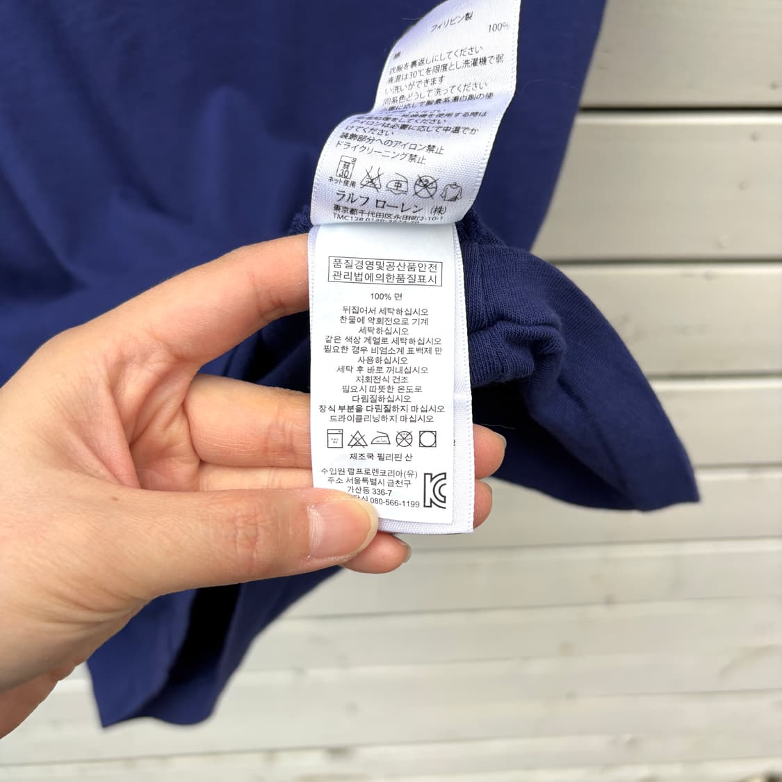 Polo 폴로 반팔 티셔츠 상품이미지5