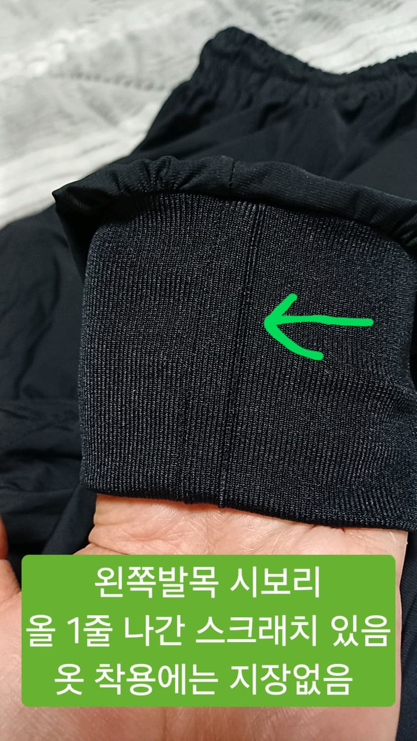 HDEX 냉감기능성 얇은조거팬츠 L 기장106 상품이미지10