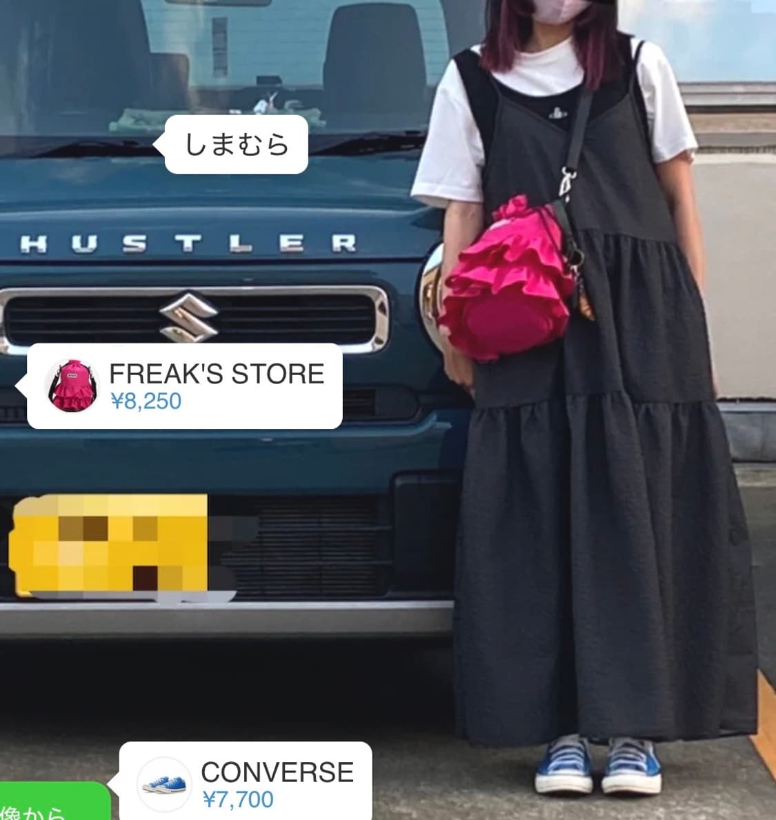 아웃도어프로덕츠x프릭스스토어 콜라보 일본한정판 크로스백 상품이미지4