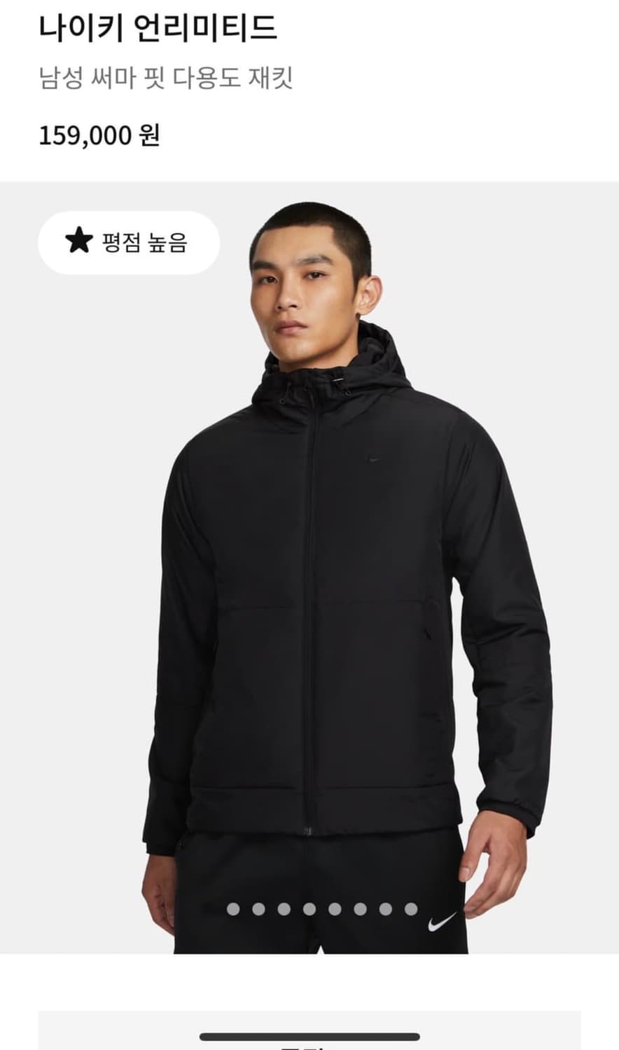 나이키 경량패딩(xxl) 상품이미지5