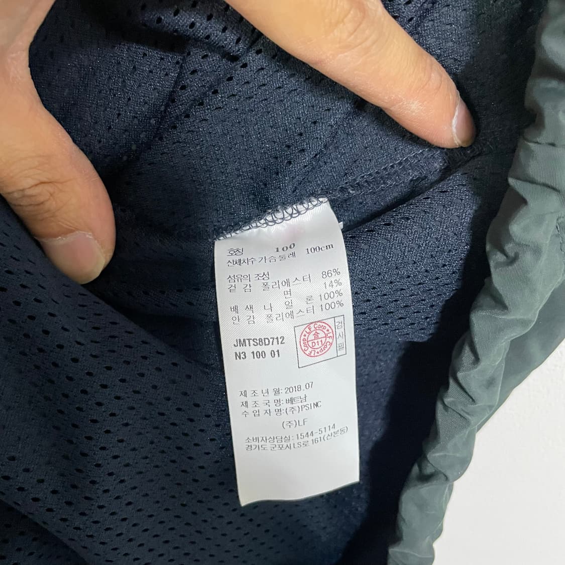 질스튜어트 스포츠 후드 반집업 바람막이 상품이미지5