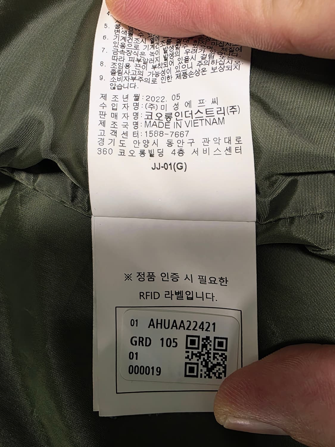 헨리코튼 헨리코튼 남성 자켓 105 블루종 자켓 블루종 바라쿠다 바이스윙 상품이미지8