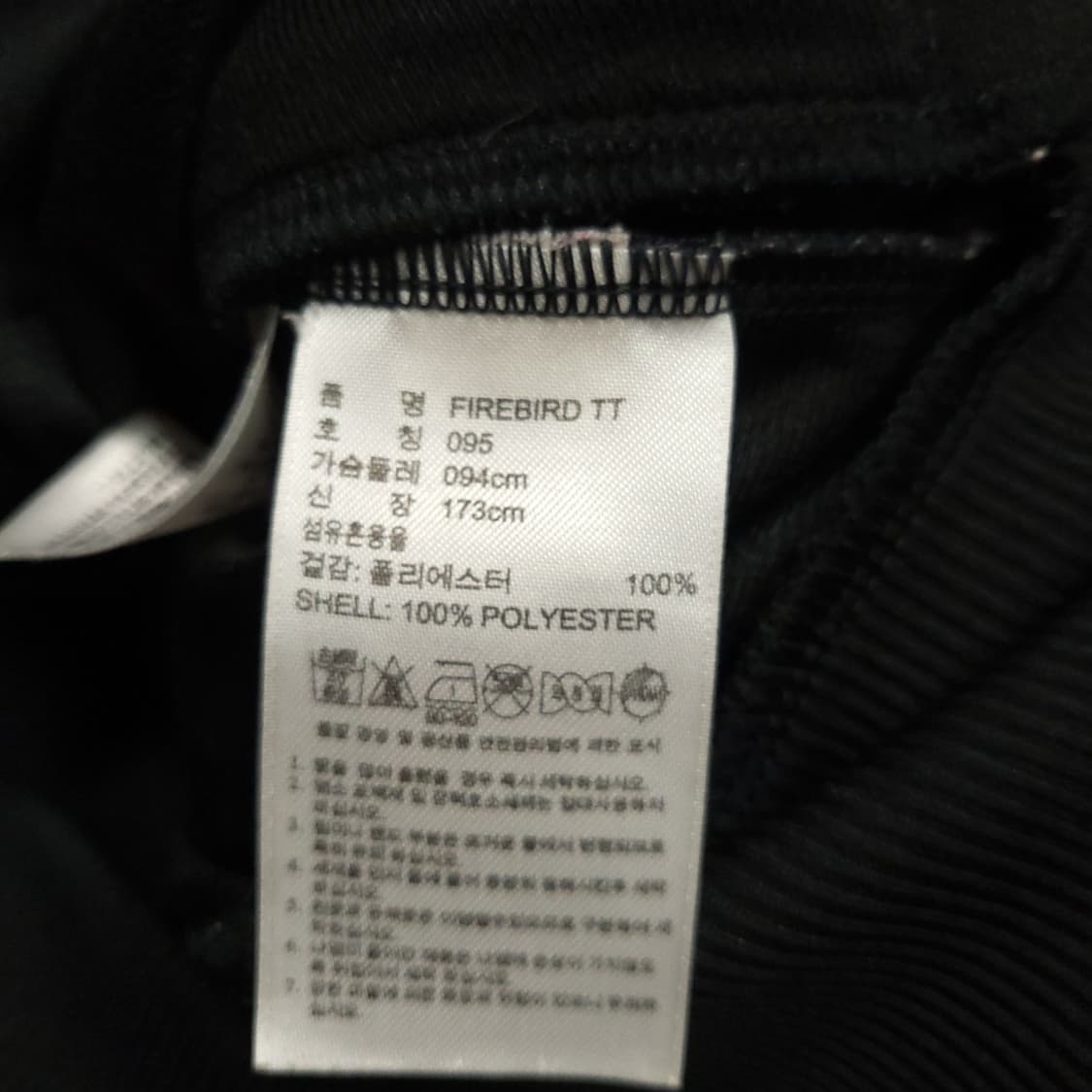 아디다스 파이어버드 빅로고 져지95 상품이미지3