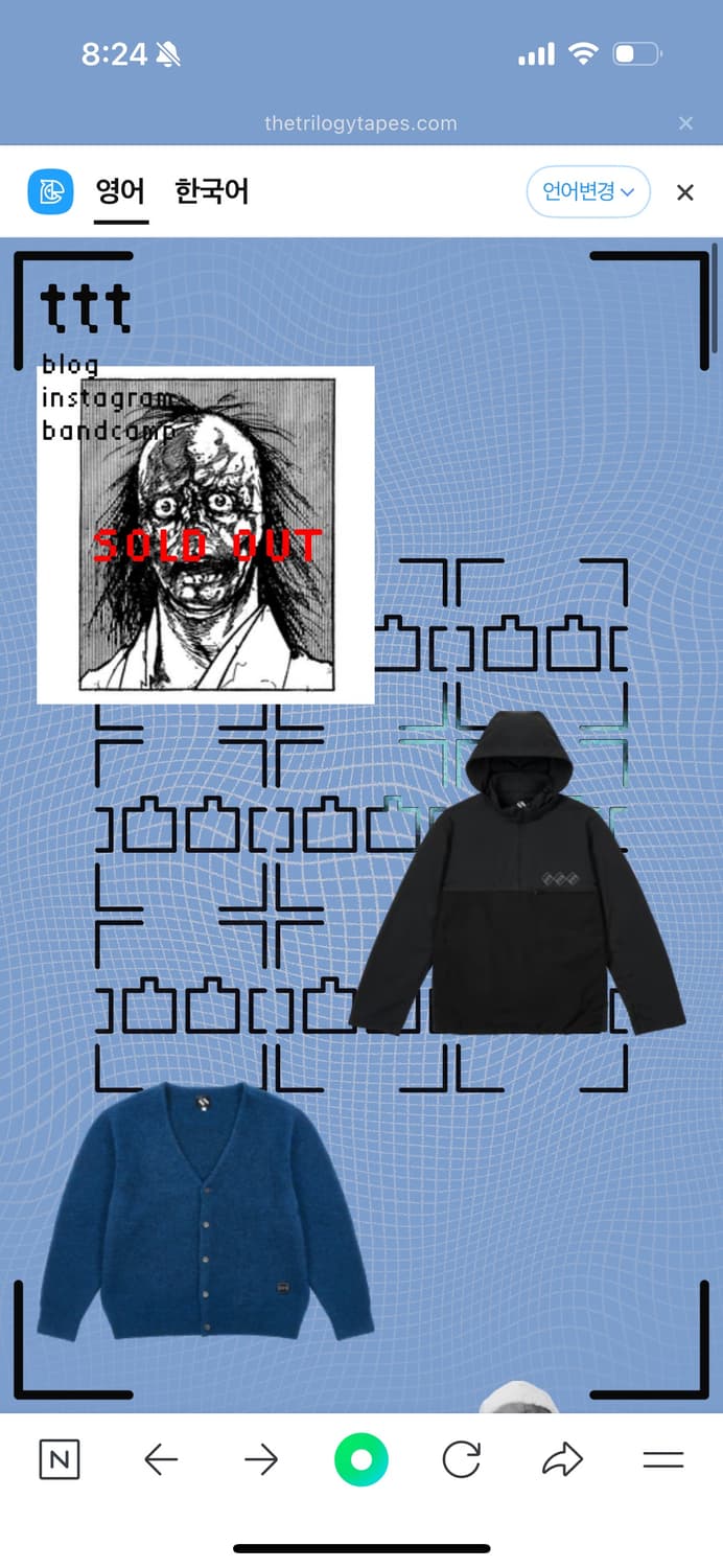 THE TRILOGY TAPES T-SHIRT (TTT) 상품이미지3