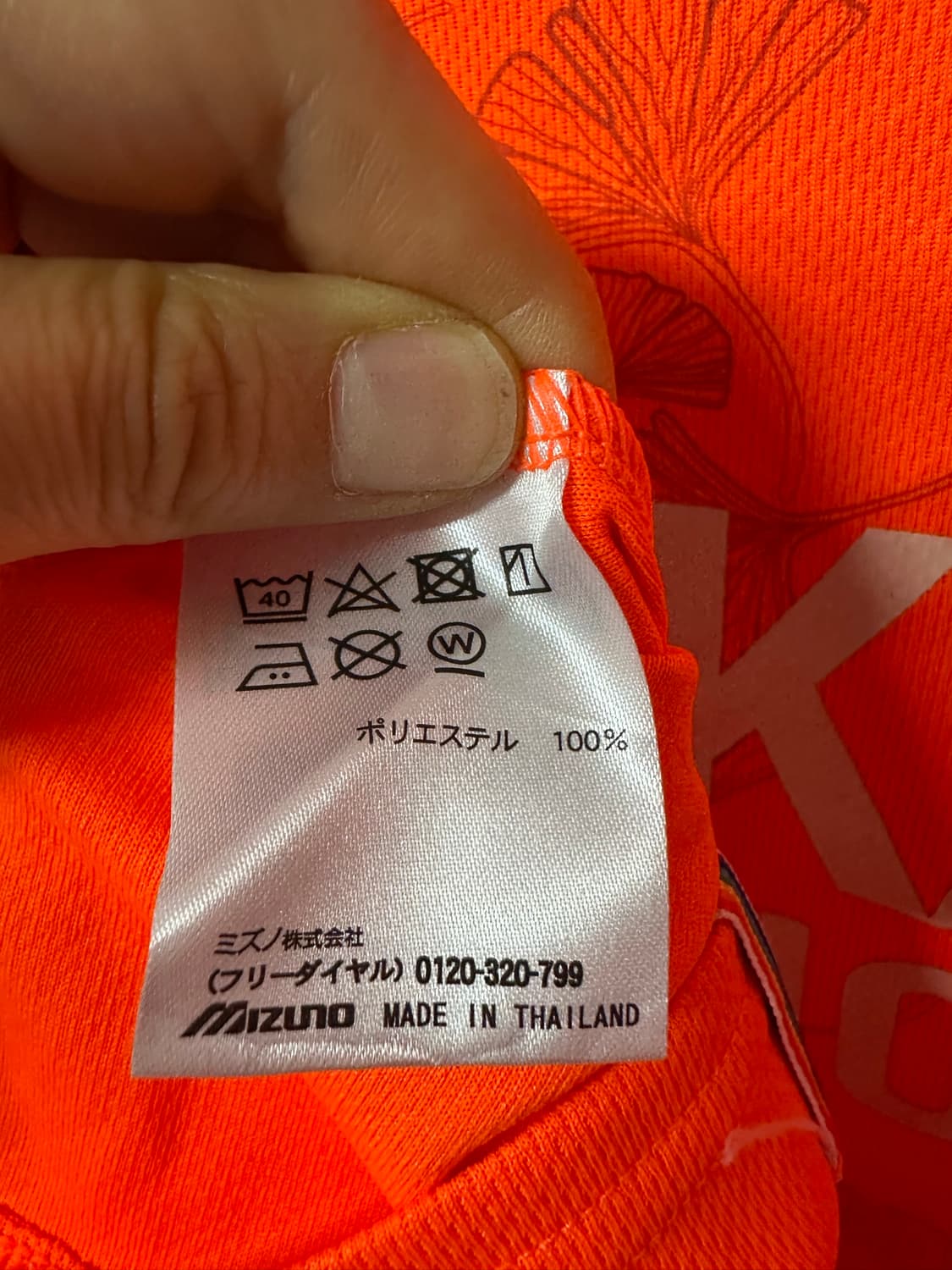 미즈노 MIZUNO 일본판 2019 오사카 마라톤 드라이에어로 기능성반팔 상품이미지8
