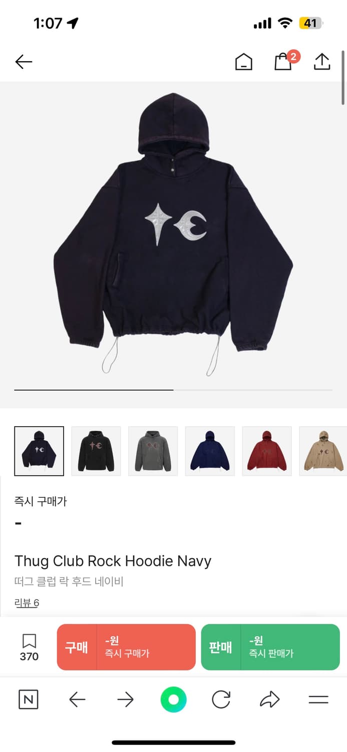 떠그클럽 후드티 상품이미지1
