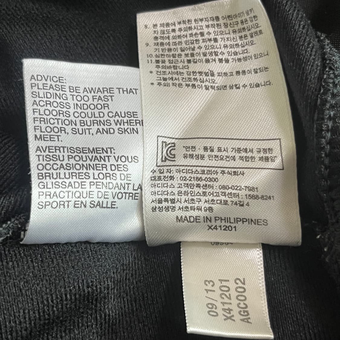 10‘s 아디다스 파이어버드 져지 블랙 상품이미지6