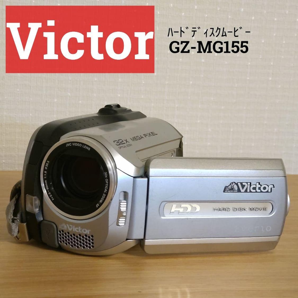 JVC VICTOR EVERIO GZ-MG155-A (2007년제) 상품이미지2