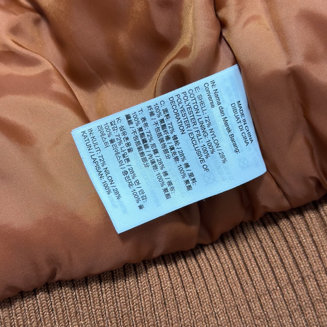 컨버스 올스타 바시티 자켓 브라운 상품이미지5