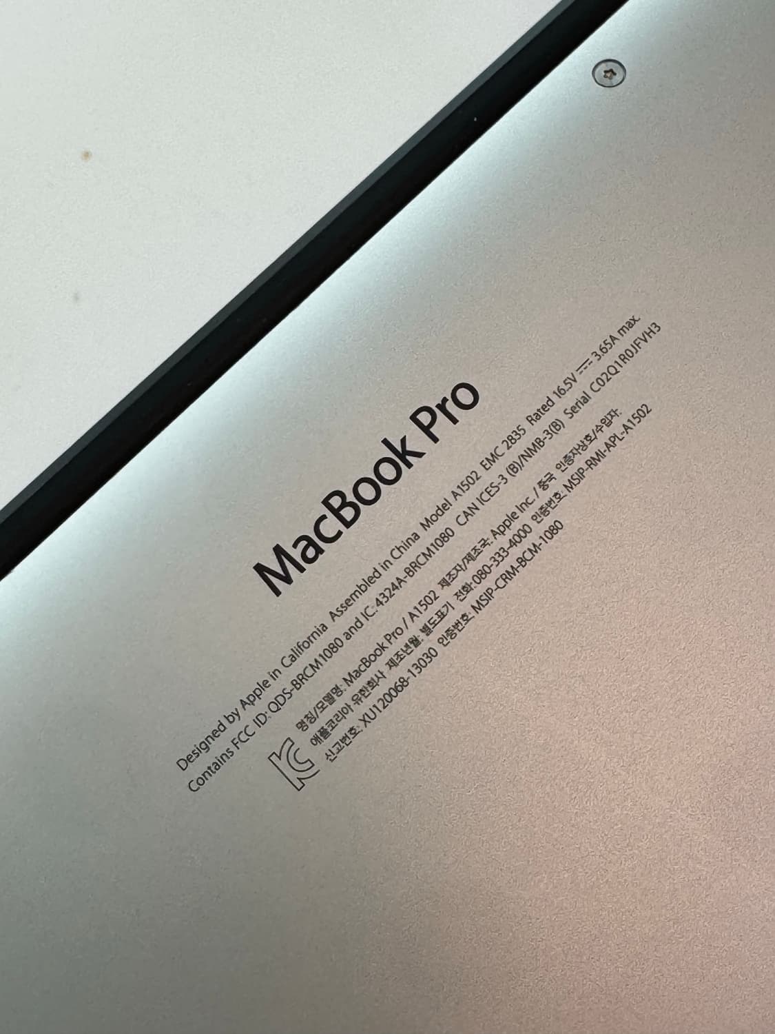 맥북 프로 13인치 A1502 / 초기화완료 / 오늘거래 / 충전기포함 상품이미지10