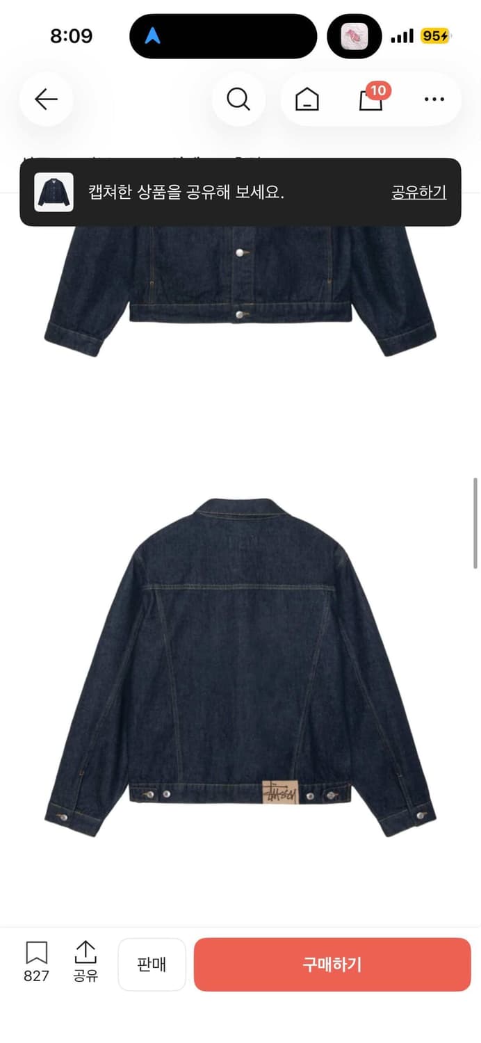 스투시 데님 트러커 자켓 린스드 인디고 XL 상품이미지2