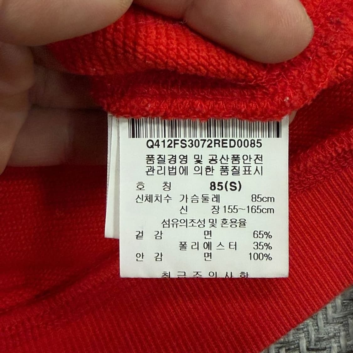 르꼬끄 그래픽 후드티 v4113 상품이미지7
