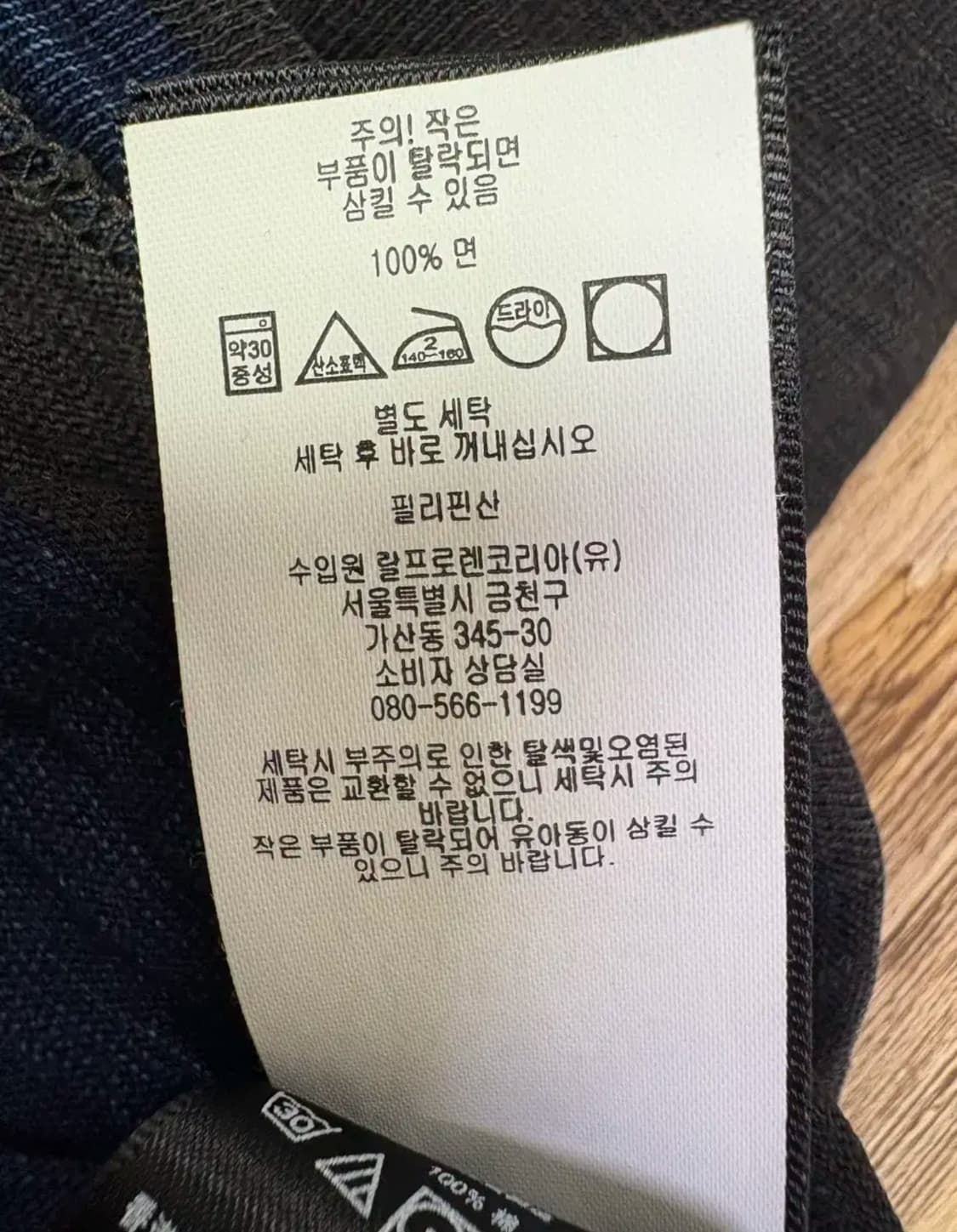 rrl 반팔 상품이미지5