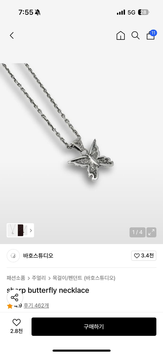 바호스튜디오 나비 목걸이 상품이미지1