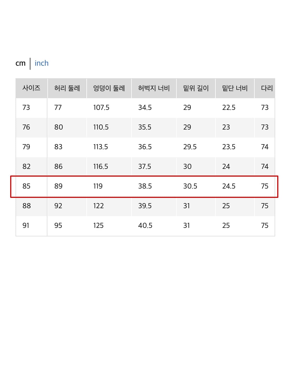 [85] 유니클로 JWA 턱와이드 팬츠 다크 그레이 상품이미지8