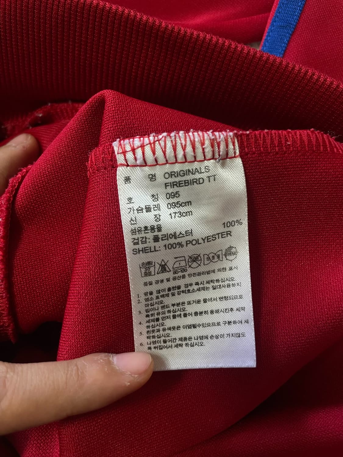 아디다스 파이어버드 져지 레드 상품이미지7