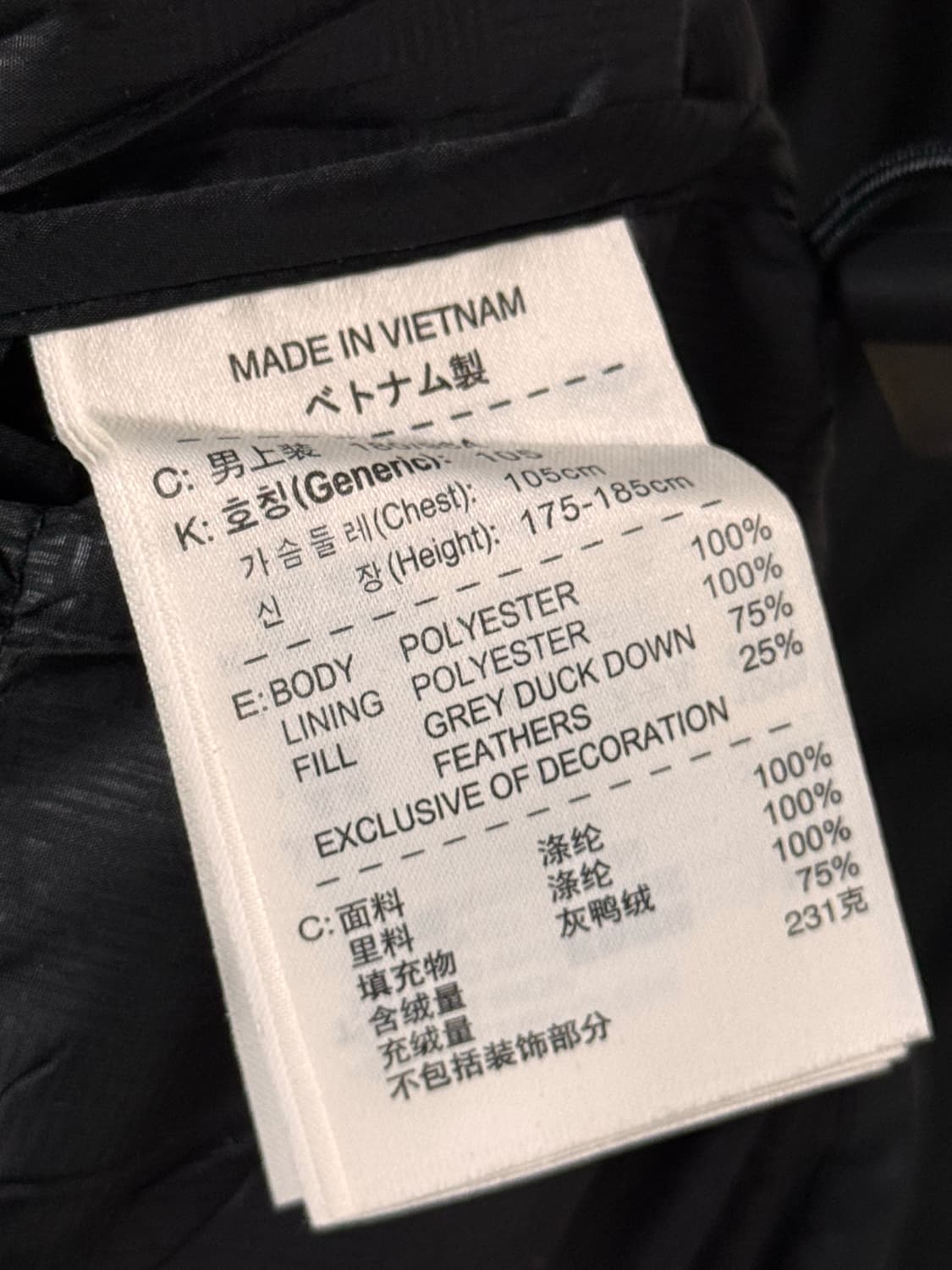 나이키 스우시 덕다운 푸퍼 패딩 상품이미지5