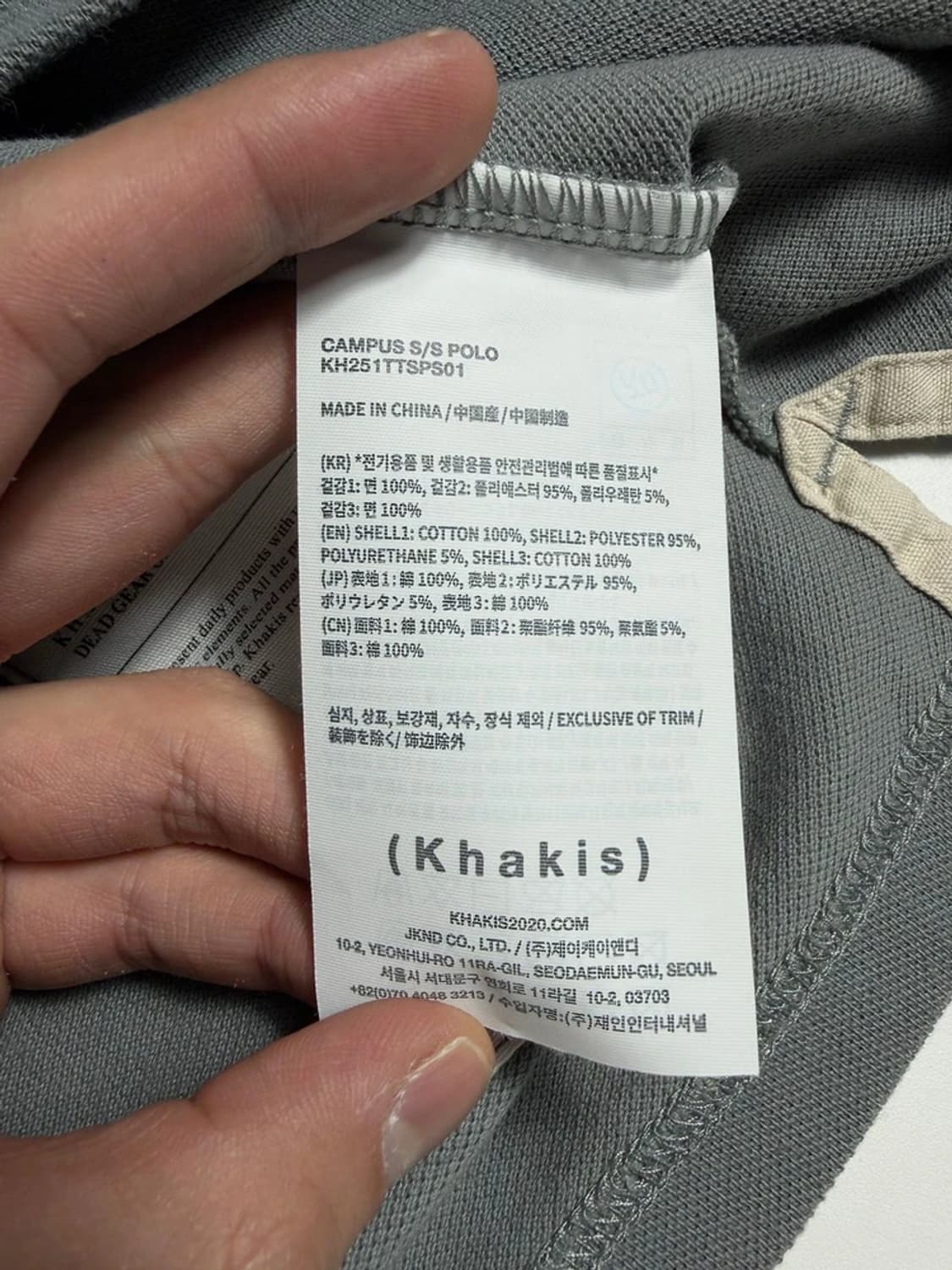 카키스 캠퍼스 코튼 폴로 반팔 티셔츠 R1479 상품이미지6