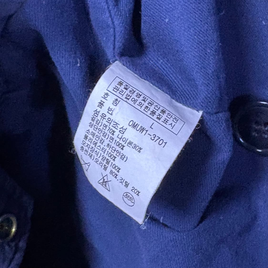 폴로랄프로렌 네이비 패딩점퍼 L 상품이미지3