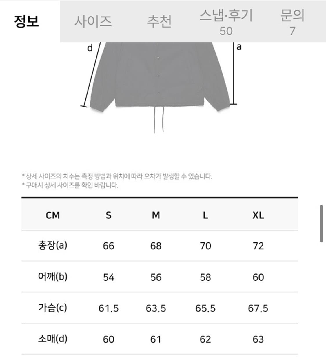(M)Lee 나일론 코치 자켓 블랙 판매합니다 상품이미지4