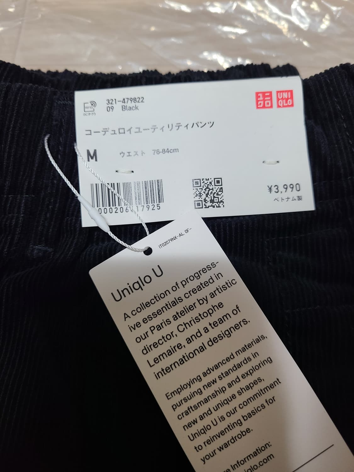 유니클로U 코듀로이유틸리티팬츠 (09블랙, M) 상품이미지6