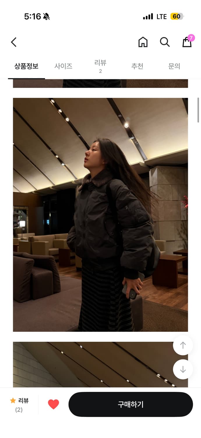 유이니 점퍼 상품이미지2