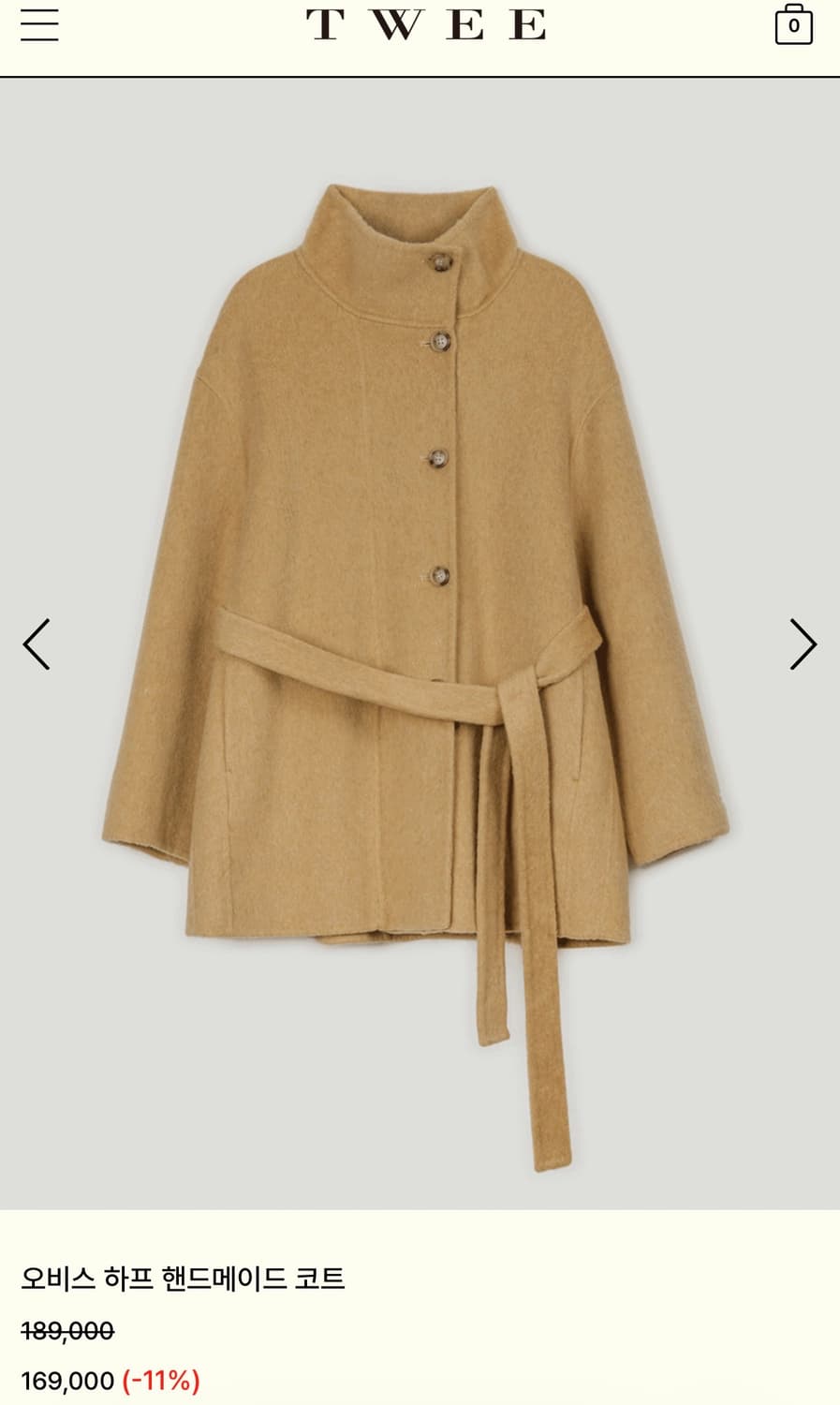 트위 Twee 핸드메이드 코트 베이지 (새상품) 상품이미지5