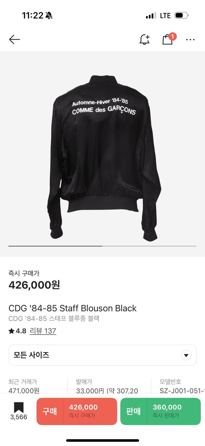Cdg 스태프 블루종 상품이미지1