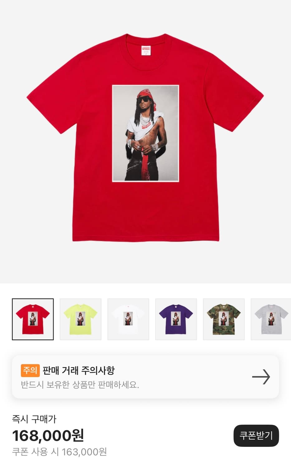 [XL] 슈프림 플레이보이 카티 반팔 티셔츠 레드 상품이미지1